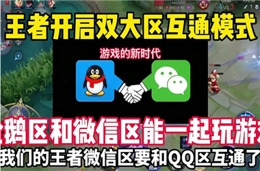 新澳门天天彩免费全年-新澳门免费准期期准怎么跨区组队